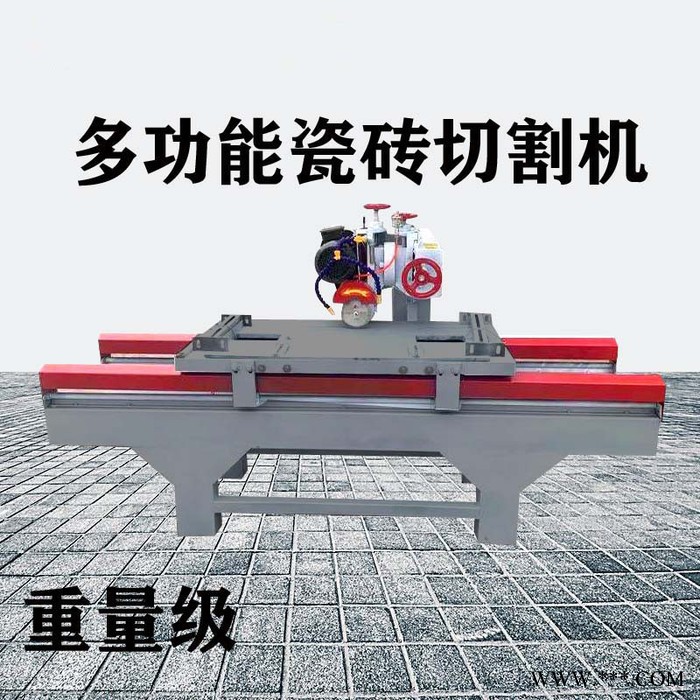 石材切割机 新型石材切割机 数控石材切割机厂家图6