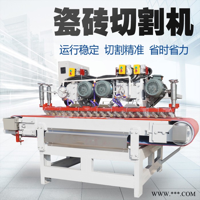 石材切割机 新型石材切割机 数控石材切割机厂家图4