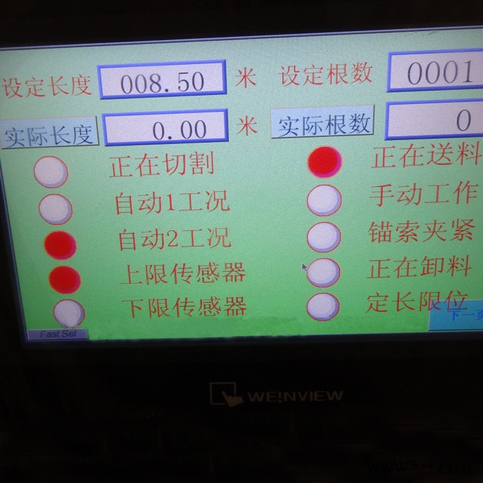 鼎东 自动切割机 锚索自动切割机 自动锚索切割机图3