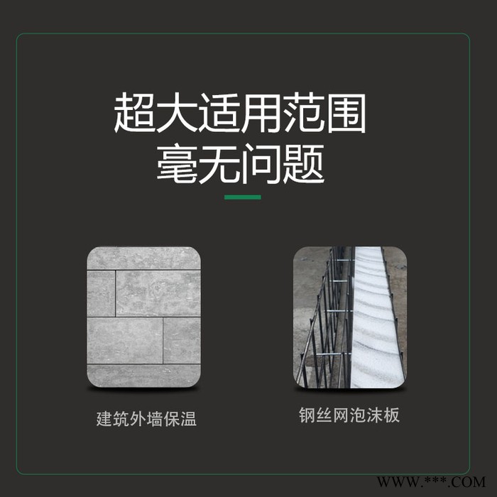 钢丝网切割机 泡沫板切割机 泡沫板钢丝网切割机图2