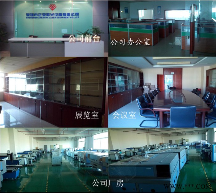 金属及非金属激光切割机/激光裁床图3