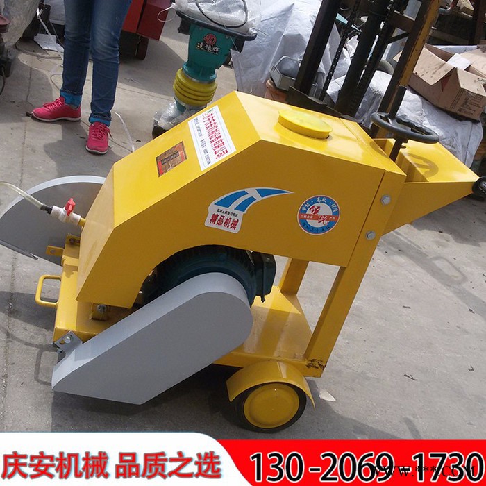 庆安QAF-40 路面切割机，40公分切割机，切割机现货图1
