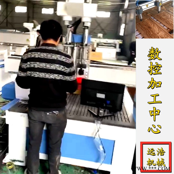 雕刻机 数控橡胶板雕刻机 激光裁床免漆板雕刻机 板式家具开料设备图5