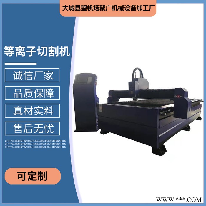 多头火焰切割机 等离子切割机厂家 多头火焰切割机价格 品质保障图2