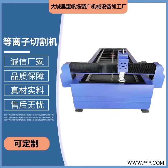 多头火焰切割机 等离子切割机厂家 多头火焰切割机价格 品质保障图3