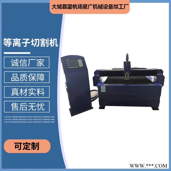 多头火焰切割机 等离子切割机厂家 多头火焰切割机价格 品质保障图4