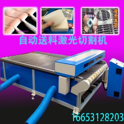 自动送料激光机 服装布料激光电脑裁床皮革亚克力KT板激光裁剪机