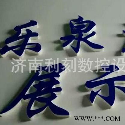 利刻1325激光裁床切割机鞋包镂空雕刻机激光影雕机亚克力切割机图2