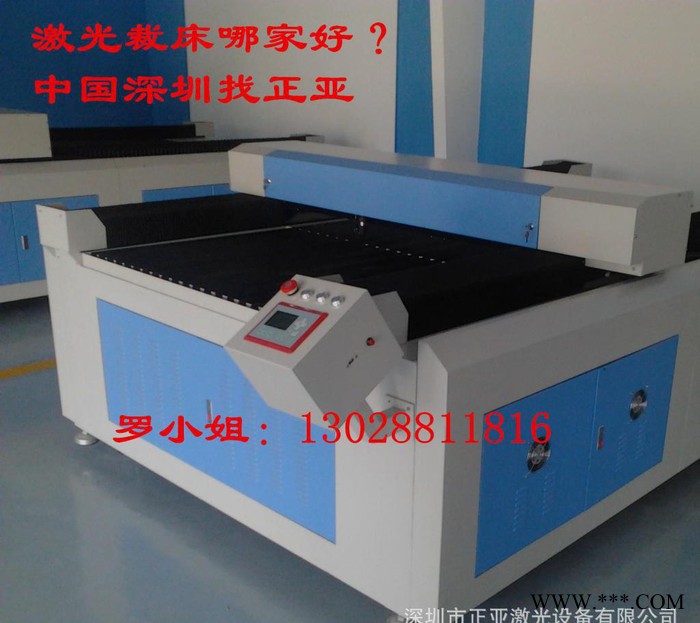 新一代服装裁剪激光裁床 服装裁剪激光裁床 激光裁床图2