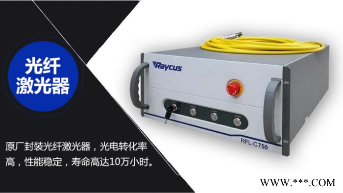 超卓激光CZ-3015 激光裁床不锈钢光纤切割机1000W图4