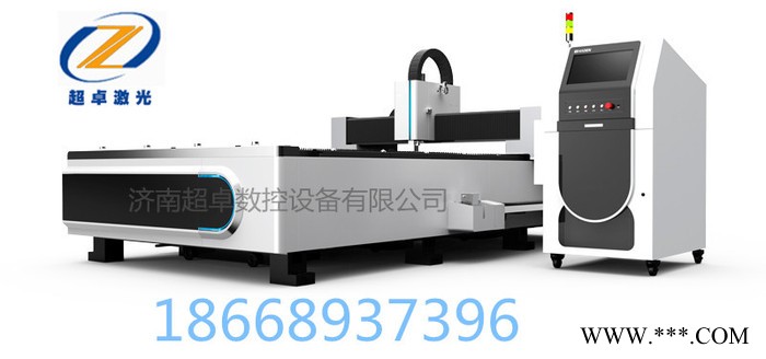 超卓激光CZ-3015 激光裁床不锈钢光纤切割机1000W