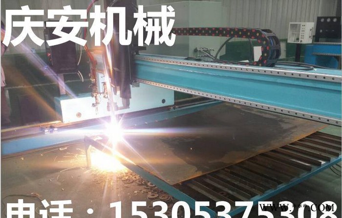 切割机 数控火焰切割机 等离子切割机 龙门式切割机图3