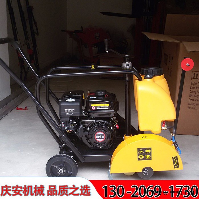 庆安QAFD-60 电动切割机，60公分切割机，大功率切割机图4