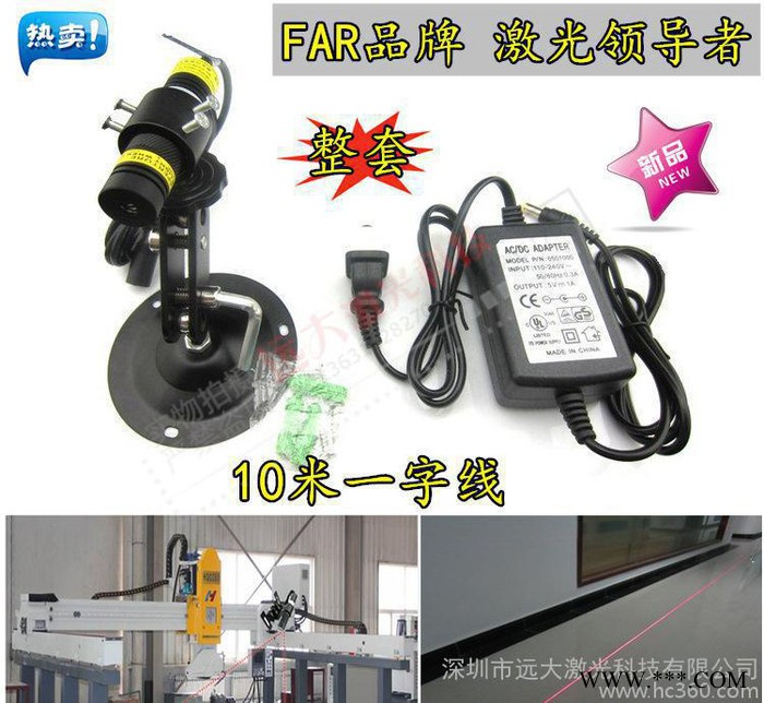 裁剪裁床一字激光定位灯 木工机械一字线激光器 红外线一字镭射灯图3