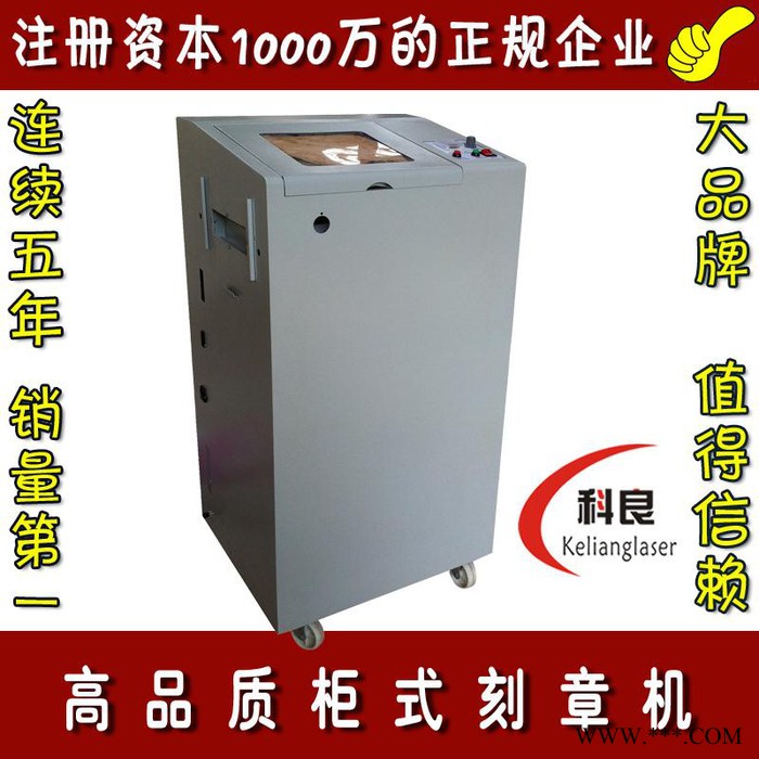 供应二手激光雕刻机6090激光雕刻机图3