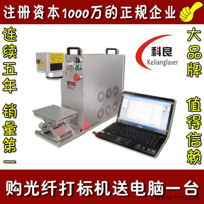 供应二手激光雕刻机6090激光雕刻机图2