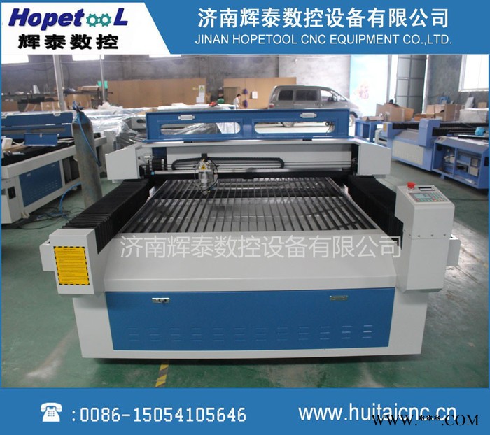 辉泰HT-1325 激光混切机 数控裁床 非金属 金属激光切割机 ** ht-1325图2