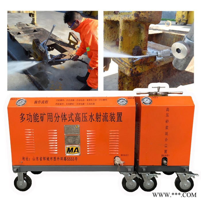 环保水切割机  水切割机 水切割机价格 价格合理图6