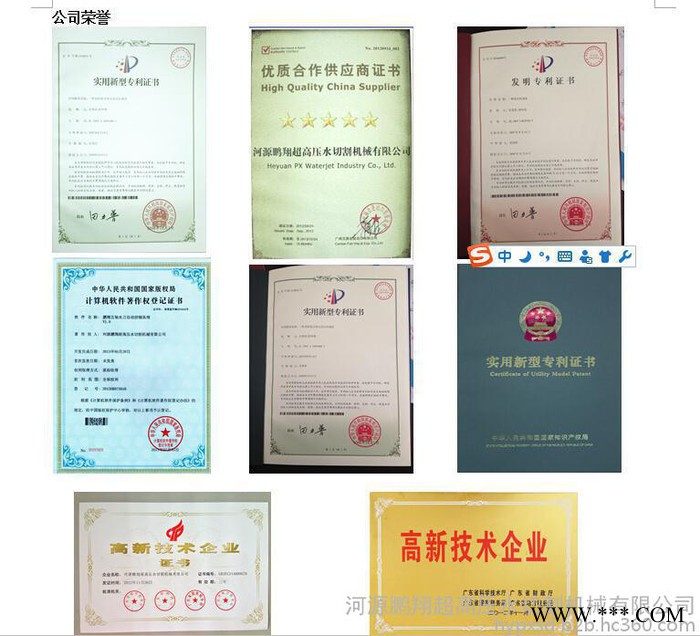 高压数控水切割机切割机图6