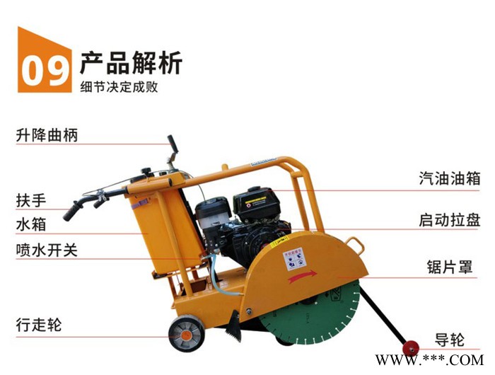 HLQ18型切割机 电动切割机厂家图6