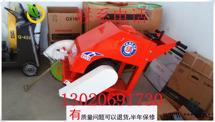 庆安QAFD-1000 电动切割机，大功率切割机，马路切割机，混凝土切割机图1