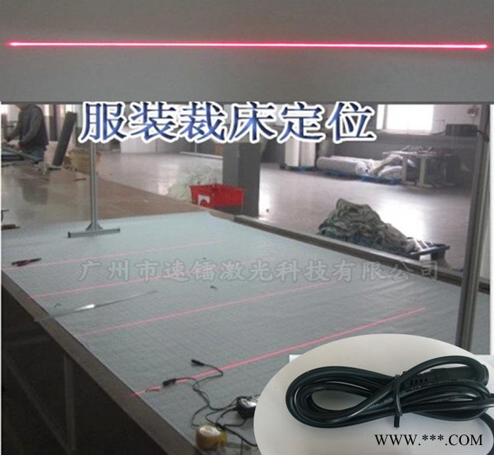 服装裁床 木工机械 石材切割专用大功率一字线激光器 定位图3