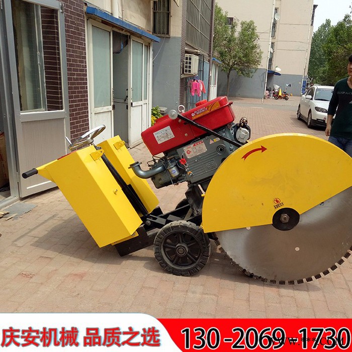 庆安QAF-1000 路面切割机，大型切割机，马路切割机低价供应图1