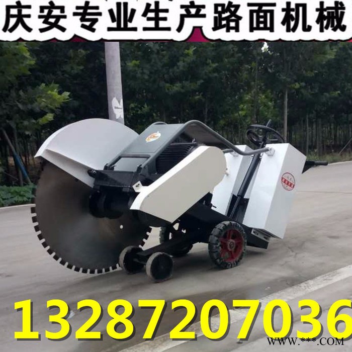 **柴油切割机 混凝土切割机 手推式马路切割机促销图3