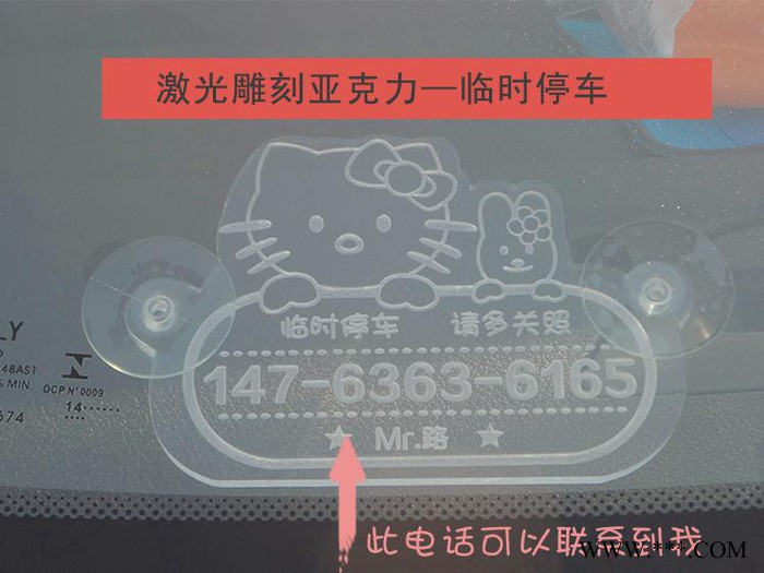 莱芜市激光雕刻机制作亚克力工艺品 布料激光雕刻机裁剪下料图1