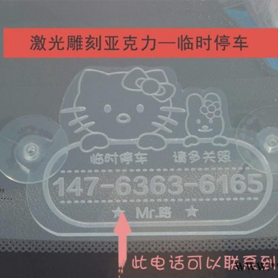 莱芜市激光雕刻机制作亚克力工艺品 布料激光雕刻机裁剪下料