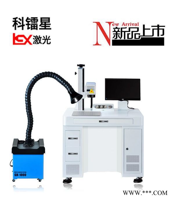 大浪20W激光雕刻机图4