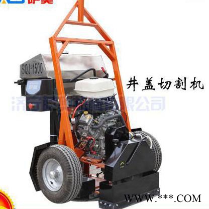 萨奥全自动井盖切割机产品简介 圆形切割机价格 液压自动井盖切割机 工程专用手推式切圆机图2