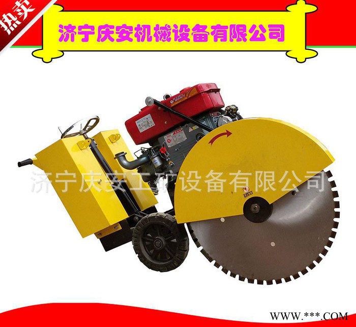 路面切割机手推式切缝机1米柴油切割机1米混凝土切割机 切割钢筋混凝土40公分以下的马路切割机图2