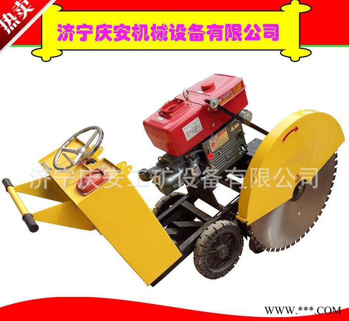 路面切割机手推式切缝机1米柴油切割机1米混凝土切割机 切割钢筋混凝土40公分以下的马路切割机图3