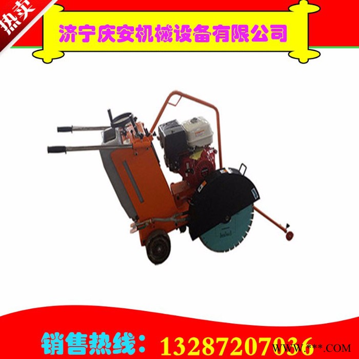 庆安QAF-40 马路切割机水泥路面切割机混凝土专业切割机器图2