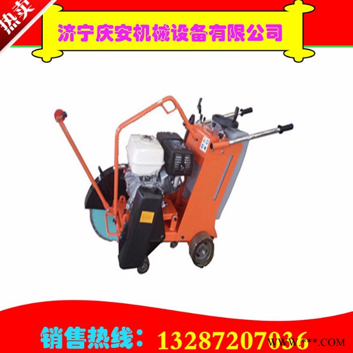 庆安QAF-40 马路切割机水泥路面切割机混凝土专业切割机器图4