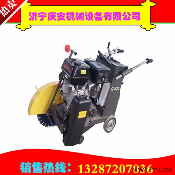 庆安QAF-40 马路切割机水泥路面切割机混凝土专业切割机器图1