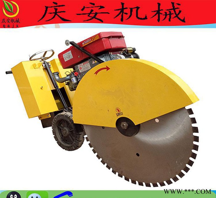 特惠哟汽油路面切割机马路切割机 电动切割机 混凝土路面切割机图3