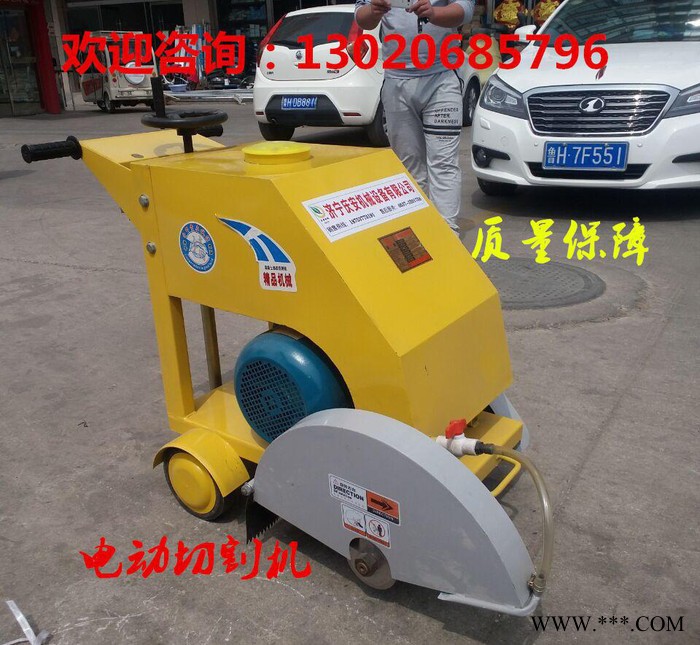 特惠哟汽油路面切割机马路切割机 电动切割机 混凝土路面切割机图1