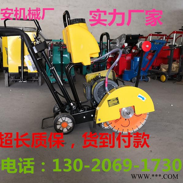 山东供应电动款切割机  路面切割机  手推式切缝机图8