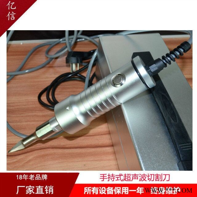 超声波慕斯蛋糕切割机，布料切割机 塑胶布料超声波切割机图5