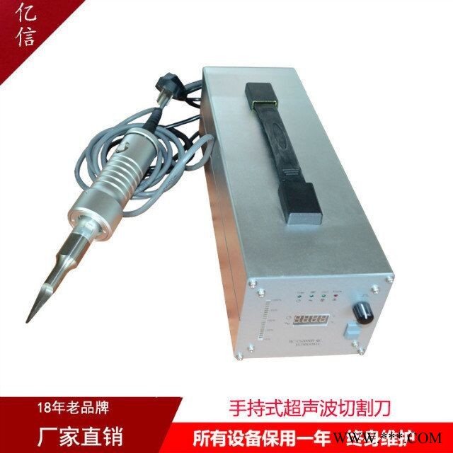 超声波慕斯蛋糕切割机，布料切割机 塑胶布料超声波切割机图3