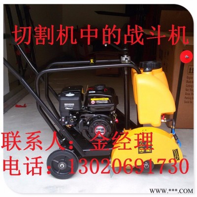 庆安QAF-40 路面切割机，马路切割机，汽油切割机厂家直供