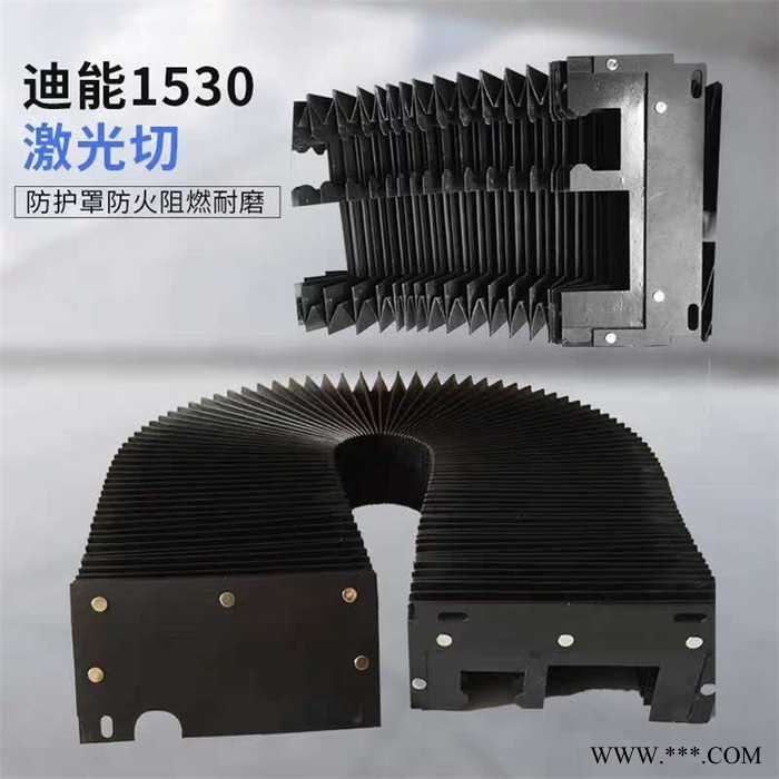沧州宏泰定制皮老虎激光切割机耐高温阻燃风琴防护罩等欢迎咨询图2