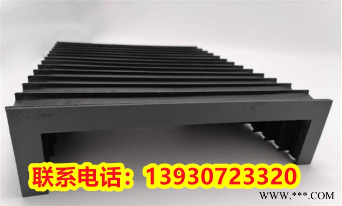 河北胜通定做机床风琴防护罩一字型防尘罩宏山迪能大族激光切割机风琴防护罩导轨保护罩皮老虎图1
