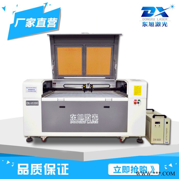 供应东旭激光公路牌门牌指示牌激光雕刻机 双色板亚克力激光切割机图3