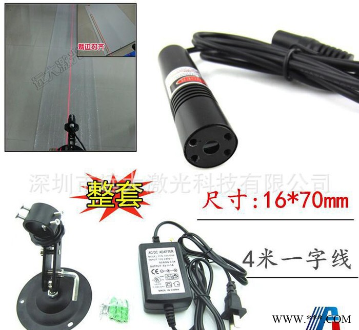 光电器件,服装裁床红光一字线激光器图2