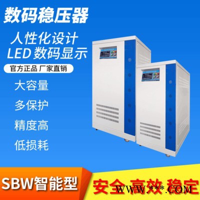 梅州激光切割机专用数码稳压器图1