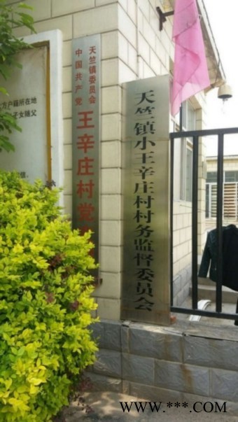 德州酒店监控安装，摄像头激光切割机图4
