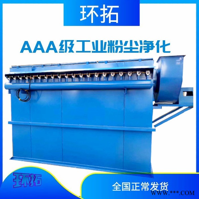 灰库布袋除尘器 云南滤筒脉冲除尘器厂家 激光切割机除尘设备图4